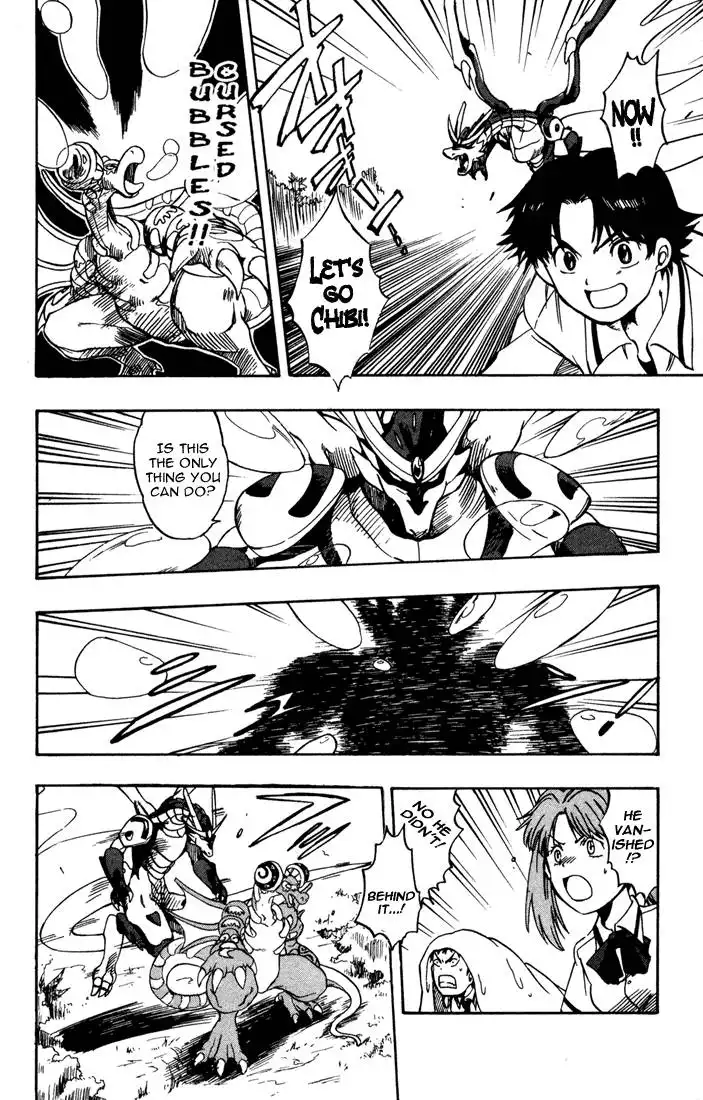 Dragon Drive Chapter 5 33